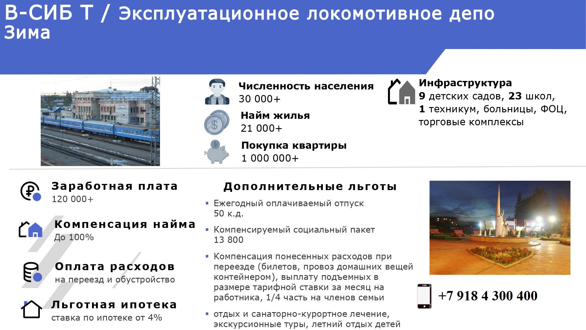 Зима.jpg